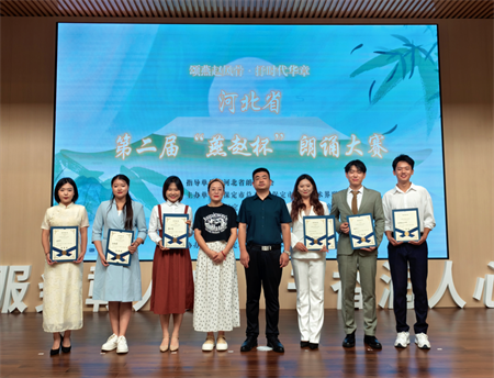 喜报：威廉体育williamhill艺术学院 在河北省第二届“燕赵杯”朗诵大赛保定赛区斩获佳绩