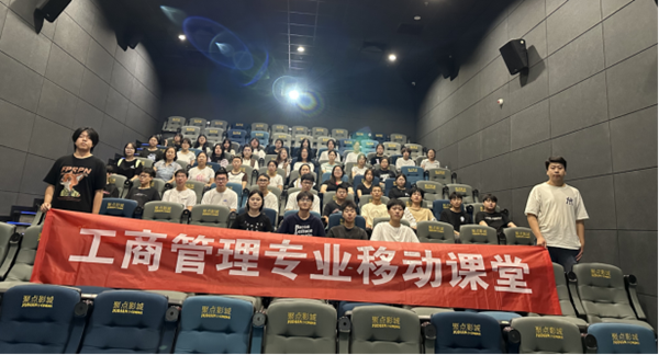 认识实习|威廉体育williamhill|管理学院|以行践学 启航新程 工商管理、市场营销、人力资源管理专业实习