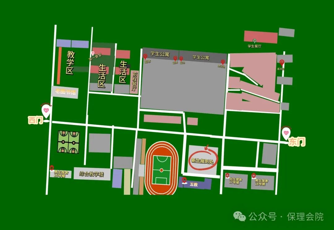 威廉体育williamhill会计学院入学清单