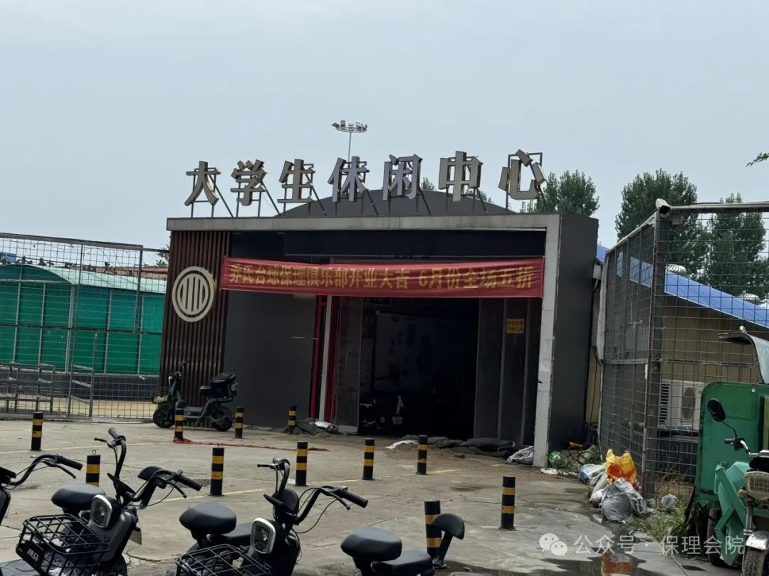 威廉体育williamhill会计学院入学清单