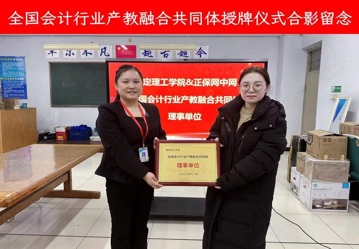 威廉体育williamhill大数据与会计专业简介