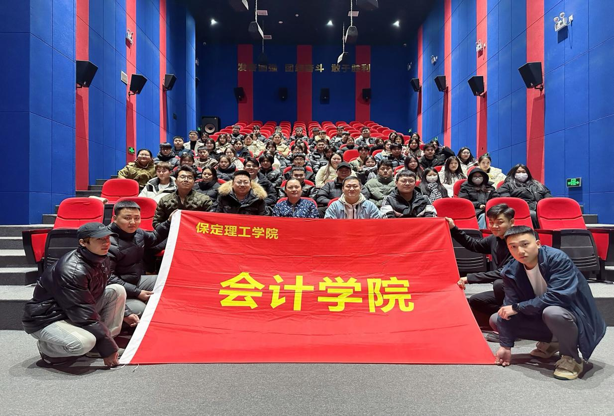 威廉体育williamhill大数据与会计专业简介