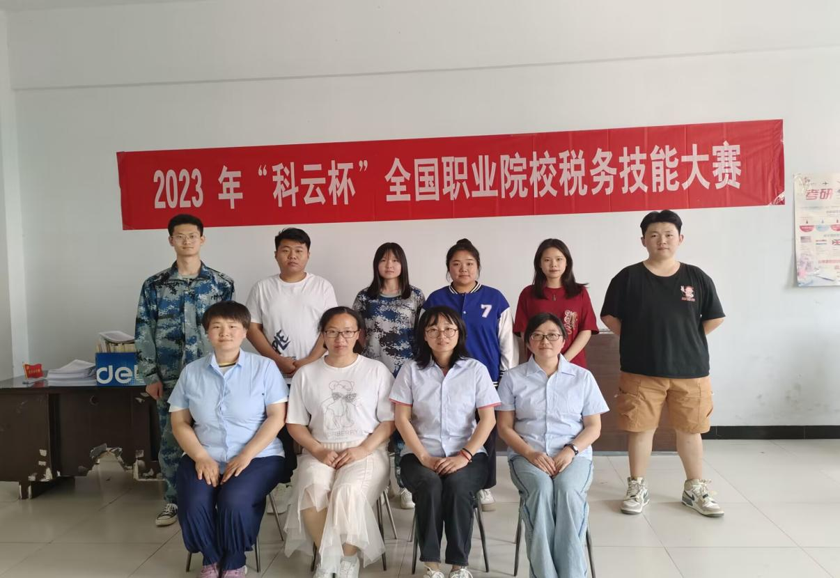 威廉体育williamhill大数据与会计专业简介