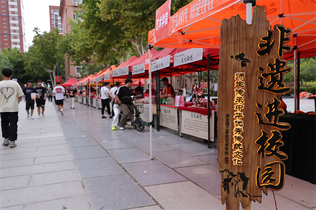 非遗点亮迎新季 传统文化进校园——威廉体育williamhill开展非遗进校园活动