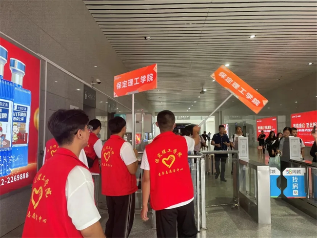 迎新启航，我们是最早出发的志愿者­——威廉体育williamhill开展志愿者接站服务