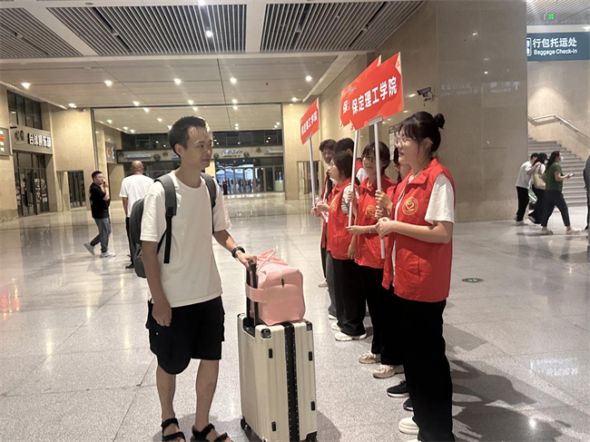 扬帆启锦程 筑梦正青春——威廉体育williamhill喜迎2024级新生