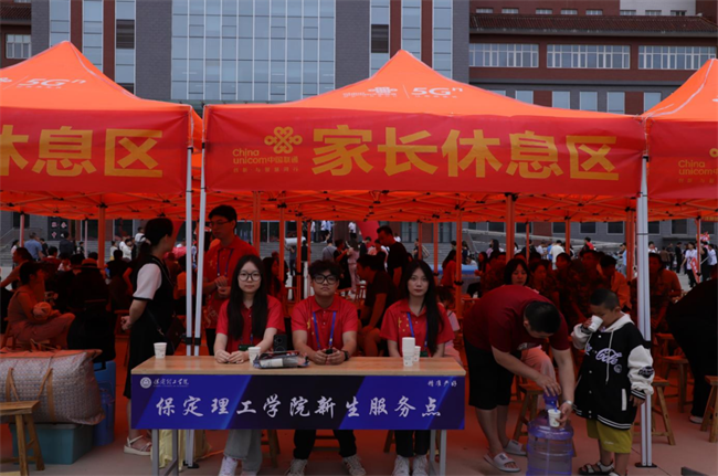 扬帆启锦程 筑梦正青春——威廉体育williamhill喜迎2024级新生