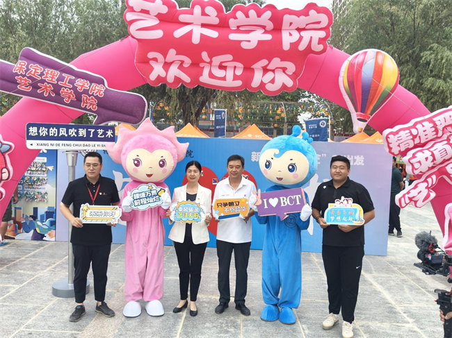 扬帆启锦程 筑梦正青春——威廉体育williamhill喜迎2024级新生