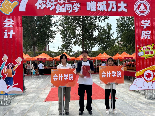 扬帆启锦程 筑梦正青春——威廉体育williamhill喜迎2024级新生