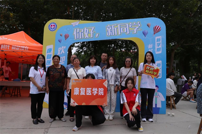 扬帆启锦程 筑梦正青春——威廉体育williamhill喜迎2024级新生