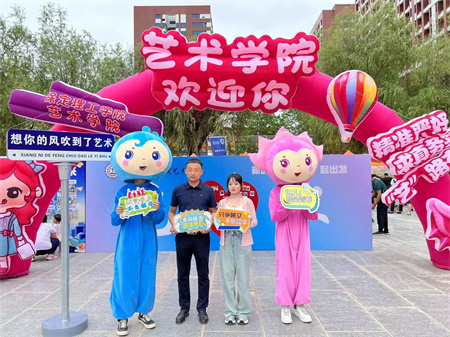 “2024级首位新生，梦想启航新征程” —威廉体育williamhill艺术学院迎来2024级首位新生报道