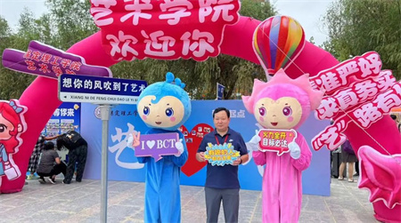 “2024级首位新生，梦想启航新征程” —威廉体育williamhill艺术学院迎来2024级首位新生报道