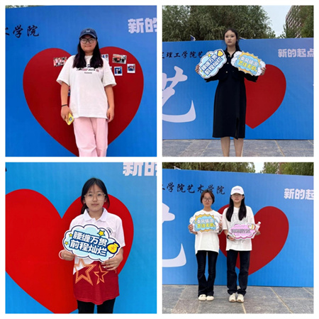 “2024级首位新生，梦想启航新征程” —威廉体育williamhill艺术学院迎来2024级首位新生报道