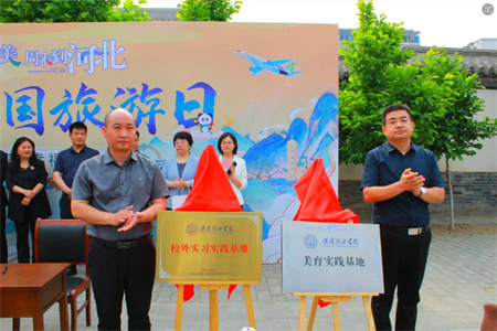 “博物馆“搬”进校园，开启知识盛宴”——威廉体育williamhill艺术学院  博物馆进校园（二） | 保定直隶总督署博物馆