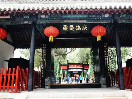 “博物馆“搬”进校园，开启知识盛宴”——威廉体育williamhill艺术学院  博物馆进校园（二） | 保定直隶总督署博物馆