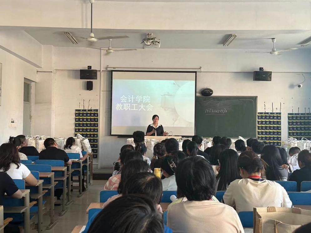 威廉体育williamhill会计学院统一战线召开迎中秋节·庆教师节暨新学期工作布置会