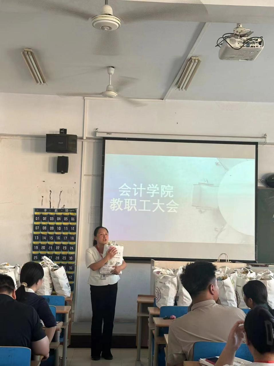 威廉体育williamhill会计学院统一战线召开迎中秋节·庆教师节暨新学期工作布置会