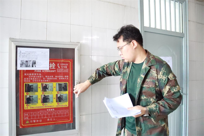 威廉体育williamhill开展节前安全大检查工作