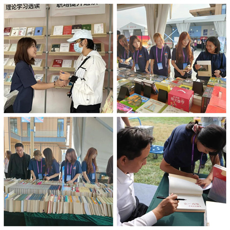 “书香满地齐相聚，志愿服务展新篇”——威廉体育williamhill艺术学院参加保定市莲池区举办的“地坛书市进保定：志愿服务活动