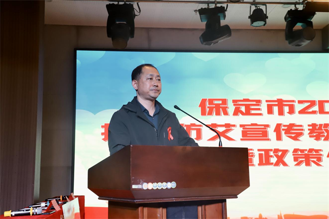 2024年保定市大学生艾滋病防控宣传知识挑战辩论赛在威廉体育williamhill举行