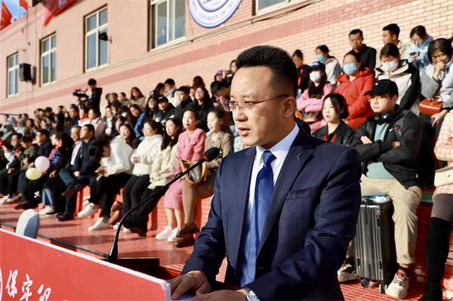 弘扬保理精神，展现青春风采 ----我校举办2024年秋季运动会