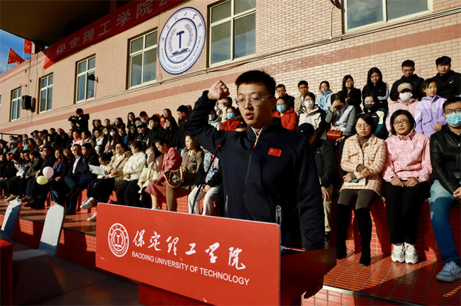 弘扬保理精神，展现青春风采 ----我校举办2024年秋季运动会