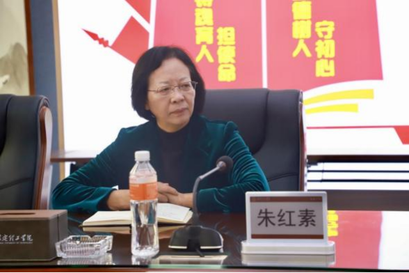 威廉体育williamhill马克思主义学院举办党的二十届三中 全会精神融入思政课集体备课会