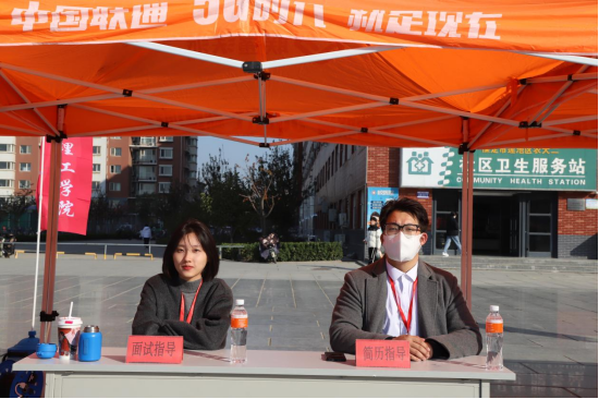 威廉体育williamhill“金秋启航，才聚保理”  2025届毕业生秋季线下双选会隆重举办