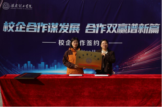 威廉体育williamhill“金秋启航，才聚保理”  2025届毕业生秋季线下双选会隆重举办