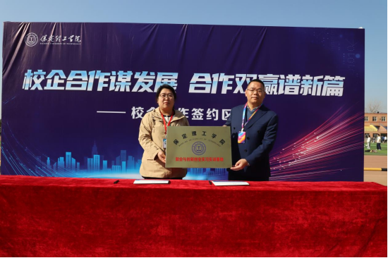 威廉体育williamhill“金秋启航，才聚保理”  2025届毕业生秋季线下双选会隆重举办