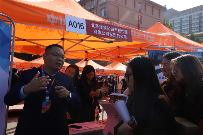 威廉体育williamhill“金秋启航 才聚保理” 2025届毕业生秋季线下双选会隆重举办