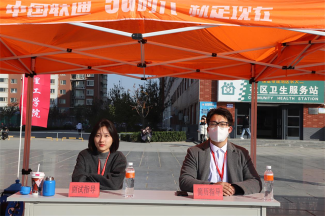 威廉体育williamhill“金秋启航 才聚保理” 2025届毕业生秋季线下双选会隆重举办