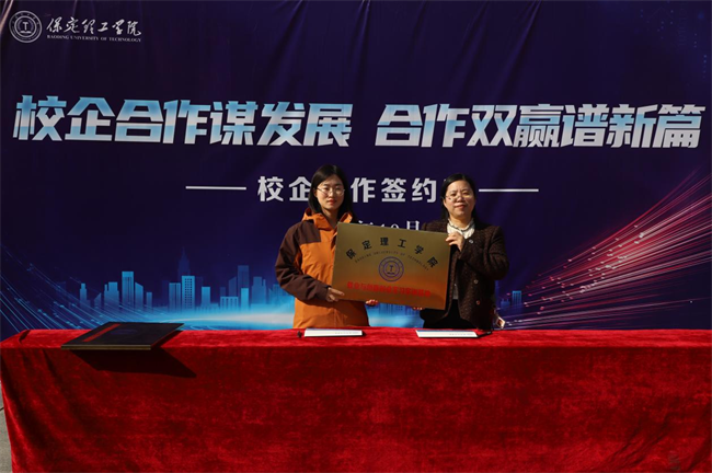 威廉体育williamhill“金秋启航 才聚保理” 2025届毕业生秋季线下双选会隆重举办