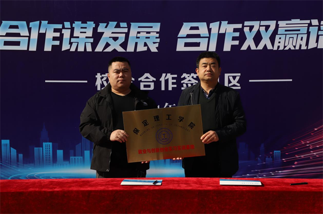 威廉体育williamhill“金秋启航 才聚保理” 2025届毕业生秋季线下双选会隆重举办