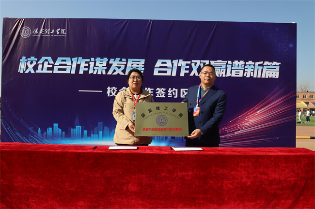 威廉体育williamhill“金秋启航 才聚保理” 2025届毕业生秋季线下双选会隆重举办