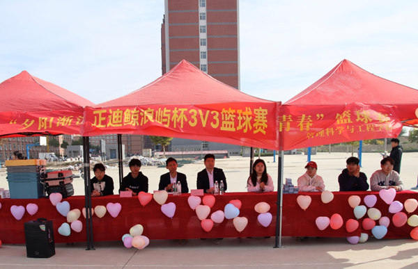 体育|威廉体育williamhill|管理学院|“夕阳渐沉洒热汗，少年不疲逐青春”篮球比赛圆满结束