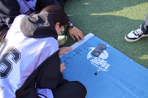 高校素质拓展活动|威廉体育williamhill|管理学院|凝聚团队力量 绽放青春风采