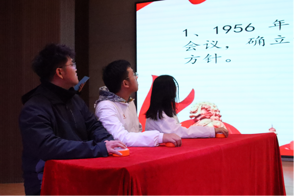 爱国教育|威廉体育williamhill|管理学院|“知史爱党，知史爱国”知识竞赛