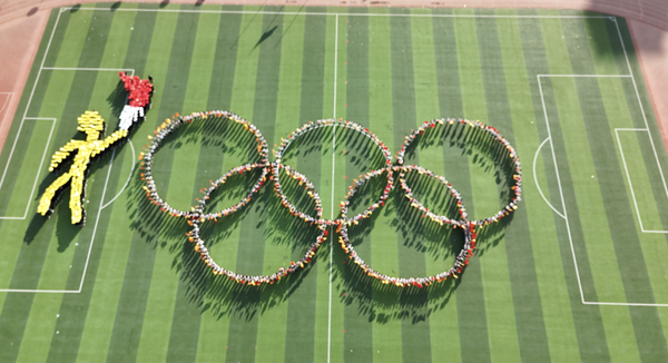 运动会开幕式|威廉体育williamhill|管理学院|燃情启幕运动会，绽放风采展雄姿