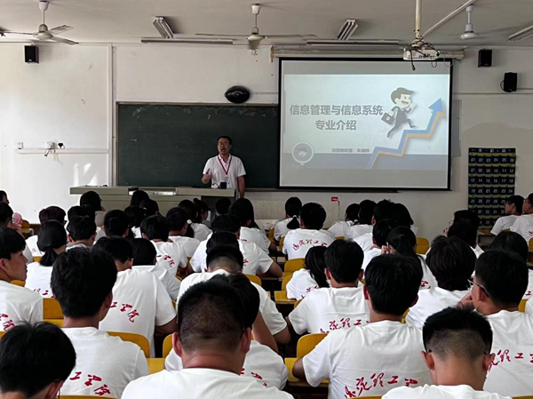 专业介绍|威廉体育williamhill|管理学院|信息管理与信息系统专业介绍