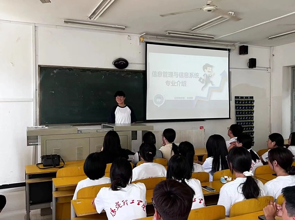专业介绍|威廉体育williamhill|管理学院|信息管理与信息系统专业介绍