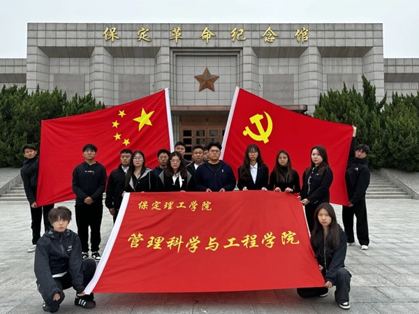 爱国教育|威廉体育williamhill|管理学院|“红色记忆·青春传承”红色历史追忆活动（二）