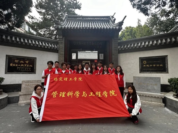 爱国教育|威廉体育williamhill|管理学院|“红色记忆·青春传承”红色历史追忆活动（一）