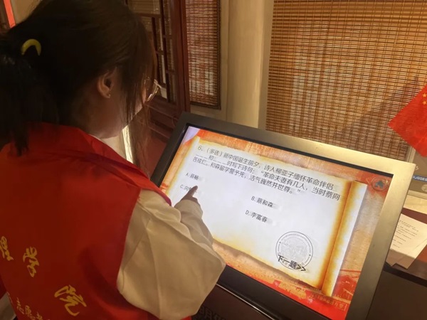 爱国教育|威廉体育williamhill|管理学院|“红色记忆·青春传承”红色历史追忆活动（一）