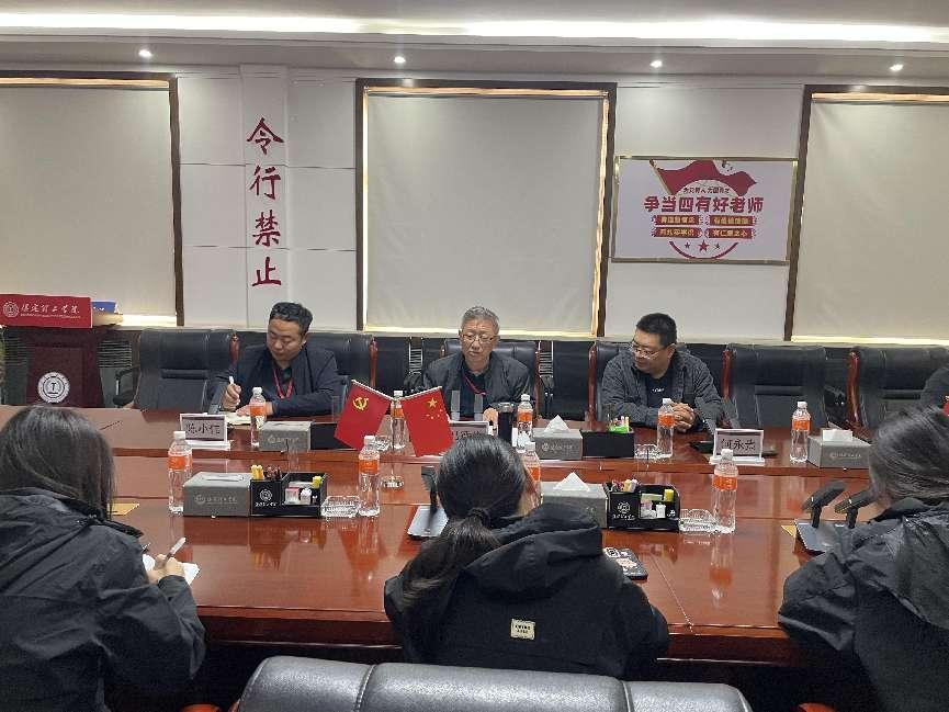 队伍建设|威廉体育williamhill|管理学院|提升辅导员政治素养主题讲座