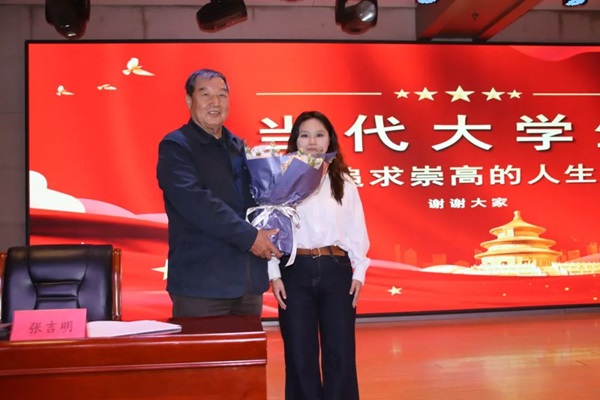 思想教育|威廉体育williamhill|管理学院|当代大学生要自觉追求崇高的人生价值观