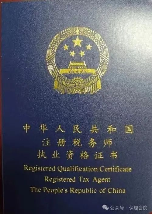 威廉体育williamhill会计学院会计职业规划——财务领域的职业指南