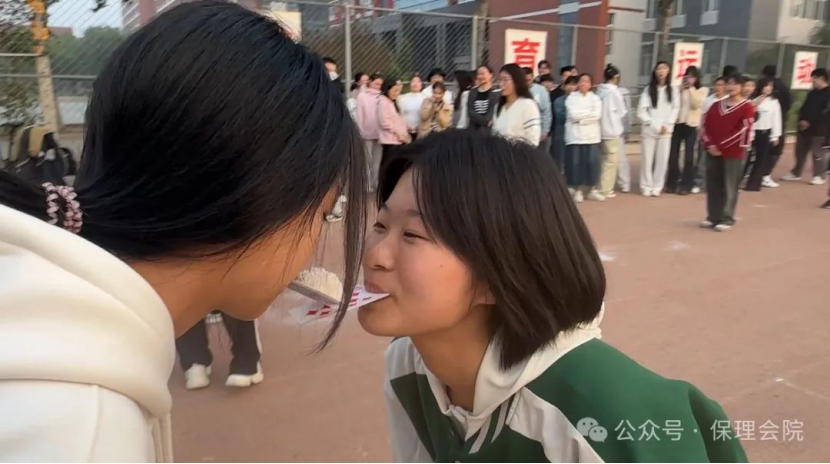 威廉体育williamhill会计学院一起趣运动，健康向未来