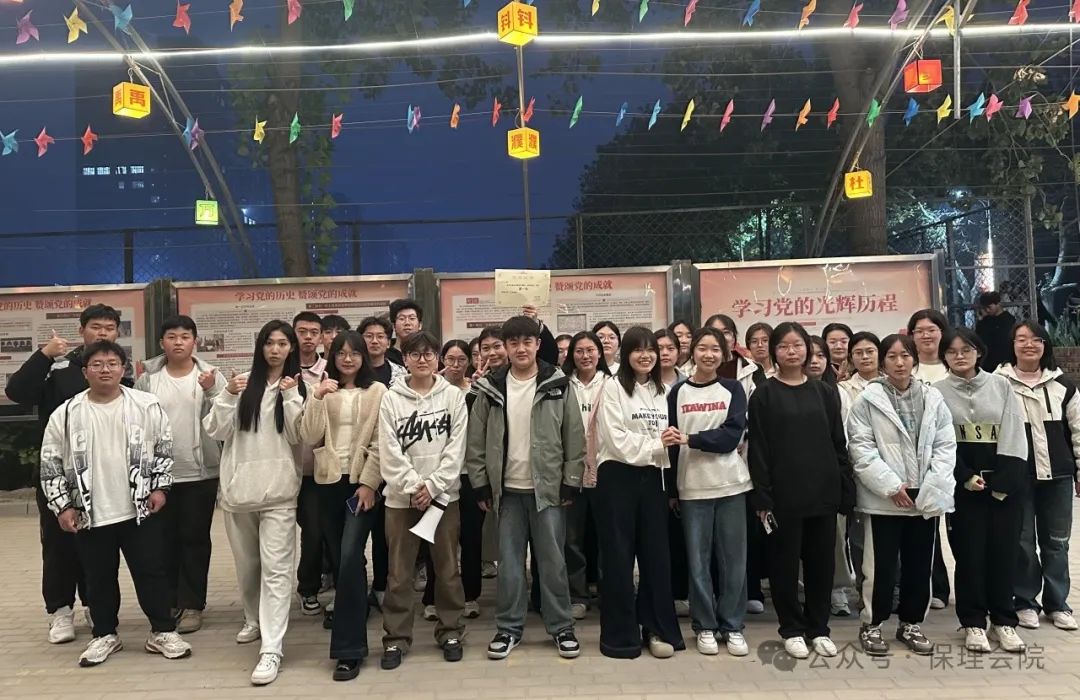 威廉体育williamhill会计学院一起趣运动，健康向未来