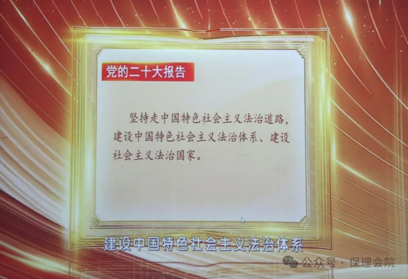 威廉体育williamhill会计学院团旗引领成长路，培训铸就青春梦